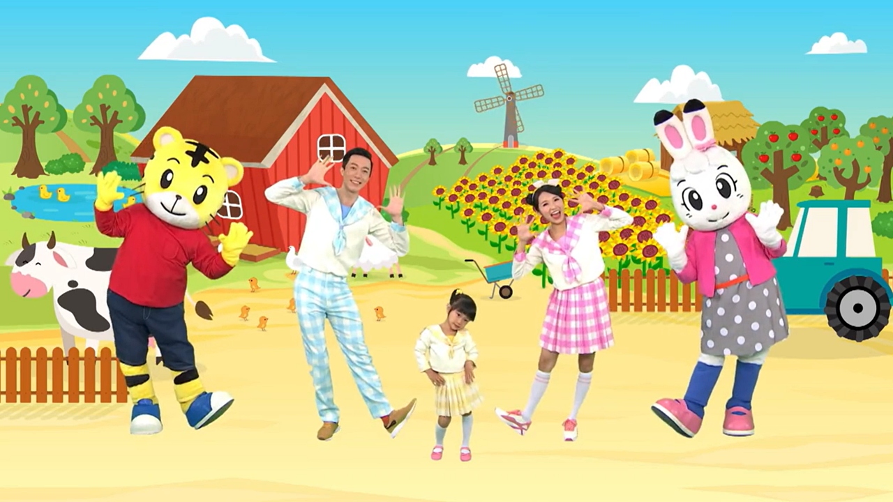 頭兒肩膀膝腳趾